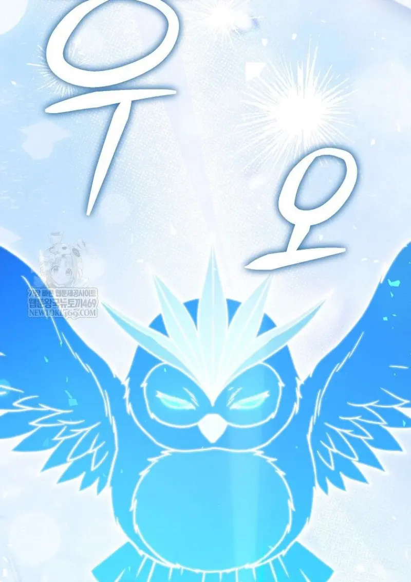 Concept Grasping Magic Genius ตอนที่ 49 page 161