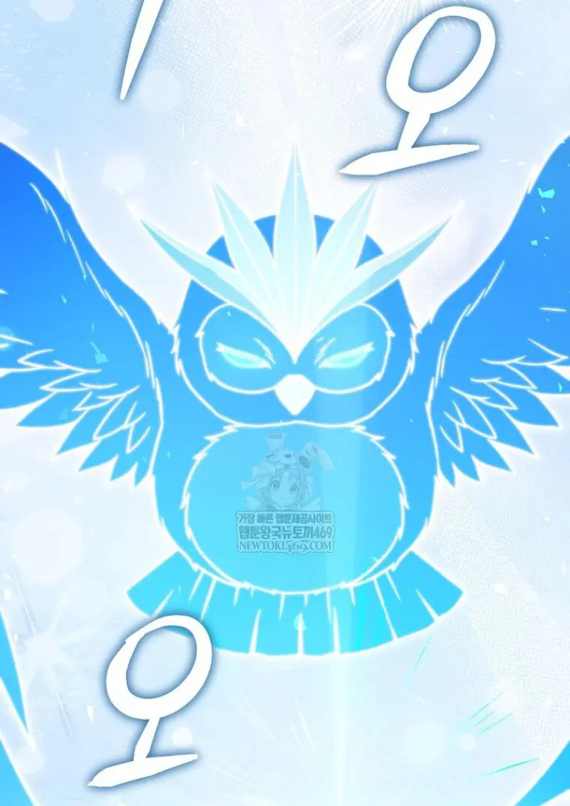 Concept Grasping Magic Genius ตอนที่ 50 page 6