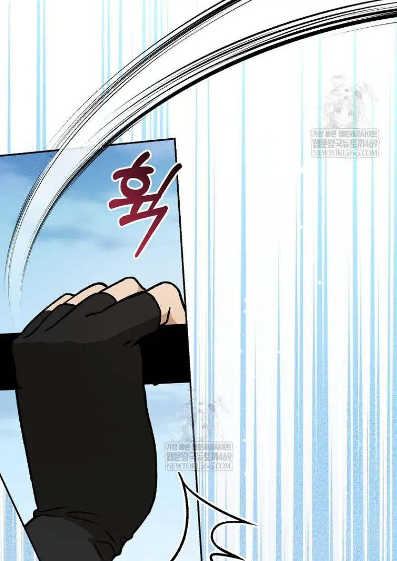 Concept Grasping Magic Genius ตอนที่ 50 page 9