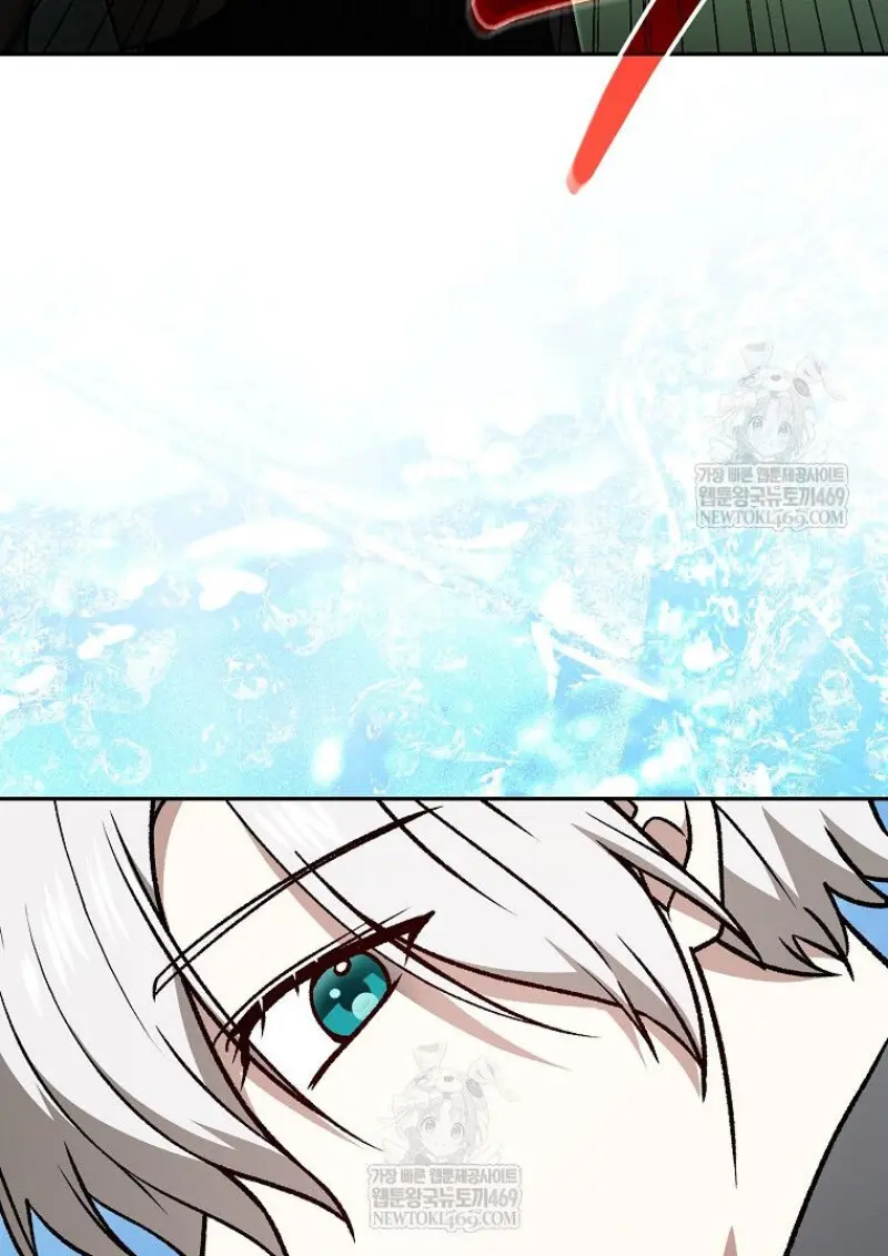 Concept Grasping Magic Genius ตอนที่ 50 page 22