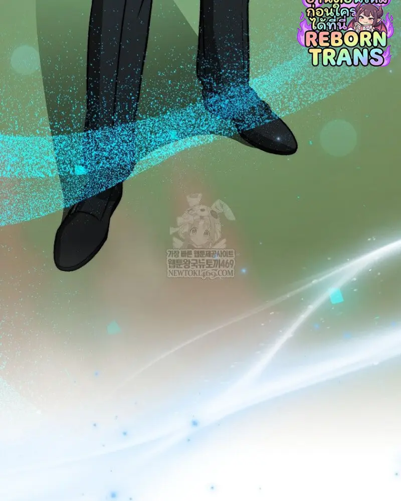 Concept Grasping Magic Genius ตอนที่ 50 page 29