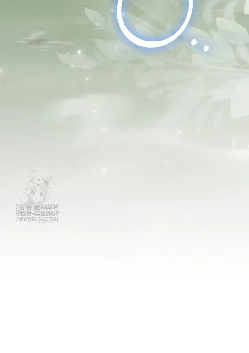 Concept Grasping Magic Genius ตอนที่ 50 page 34