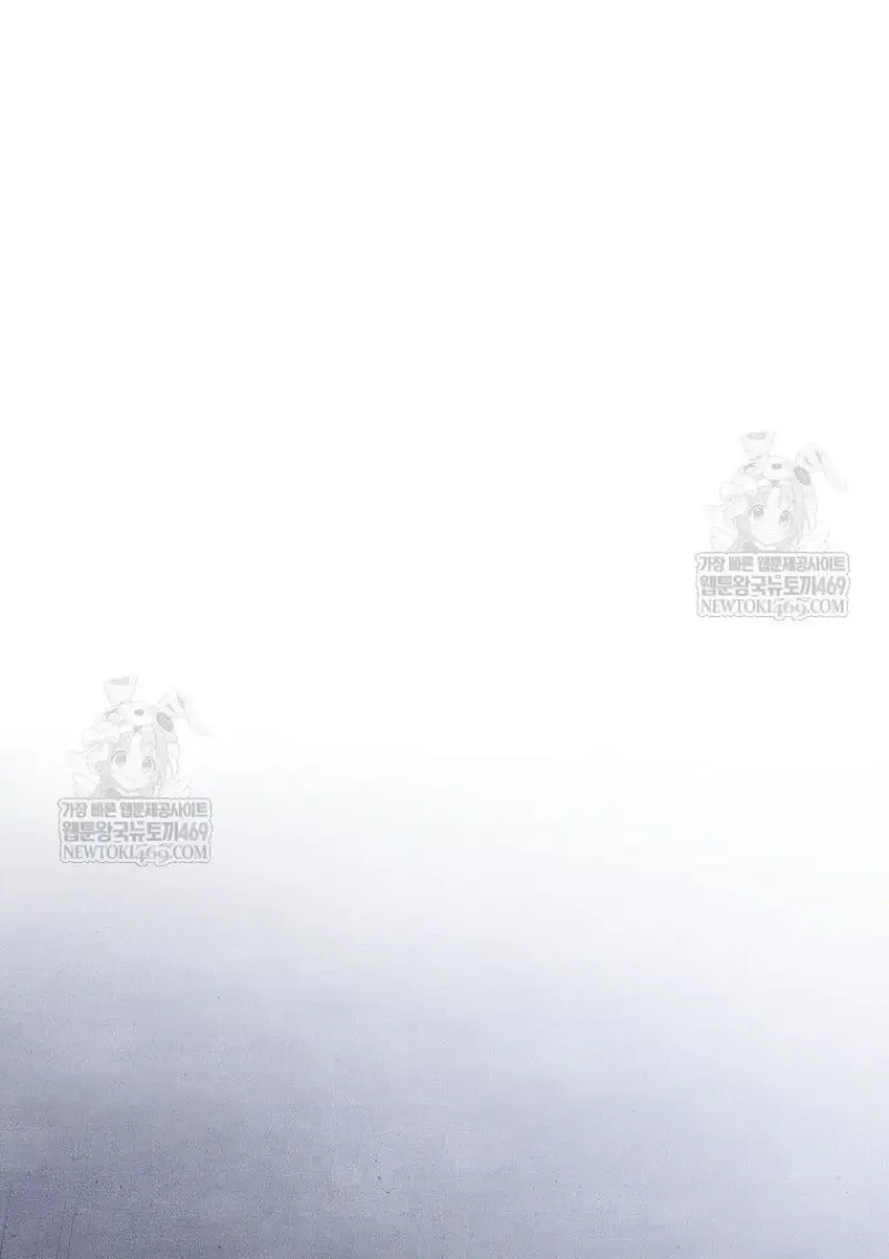 Concept Grasping Magic Genius ตอนที่ 50 page 36