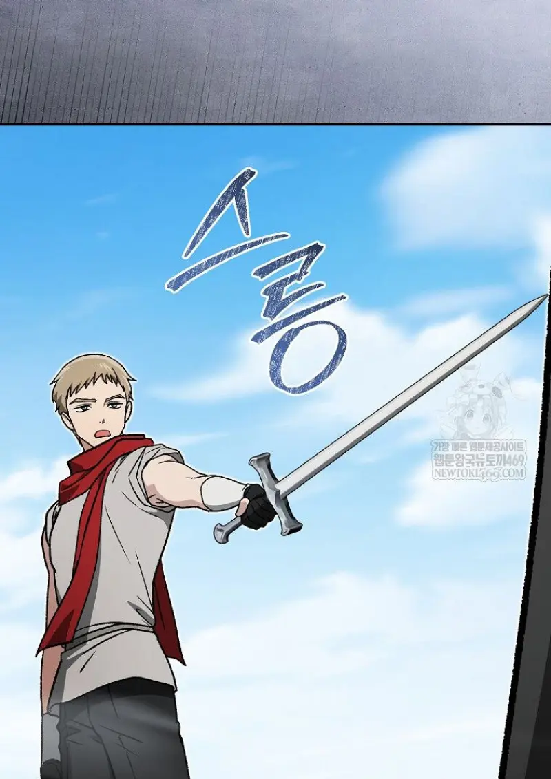 Concept Grasping Magic Genius ตอนที่ 50 page 37