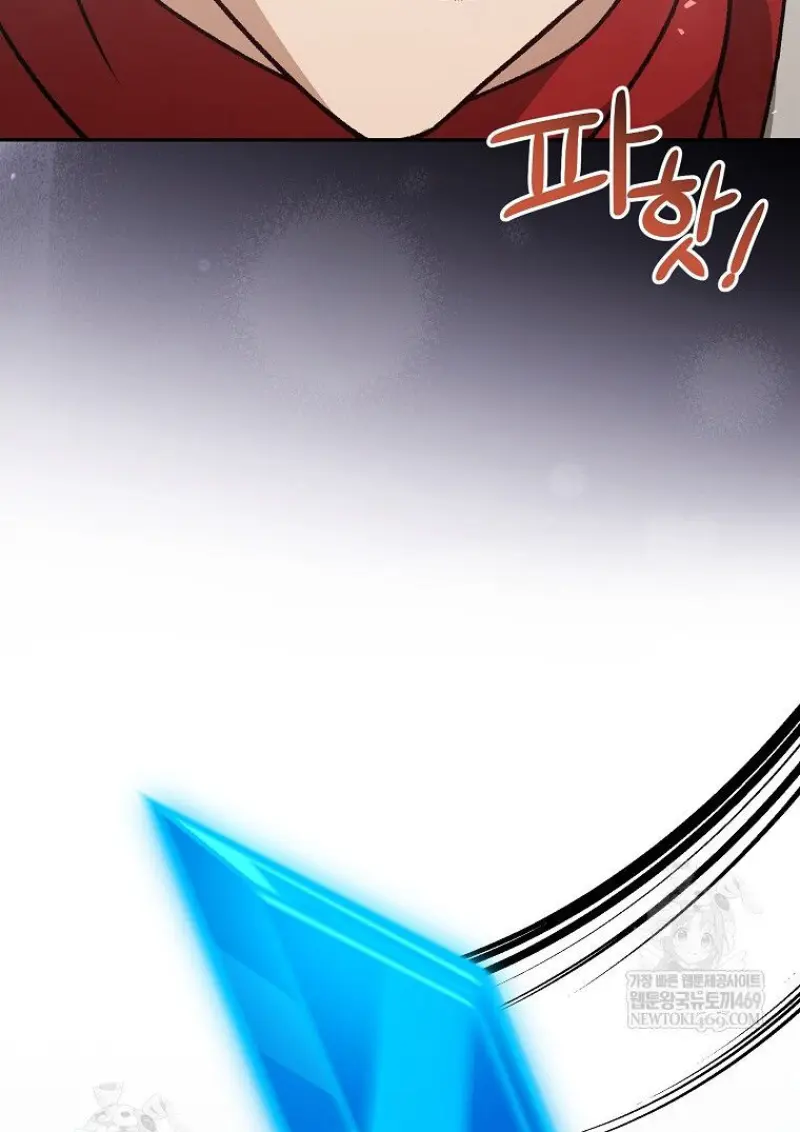 Concept Grasping Magic Genius ตอนที่ 50 page 45