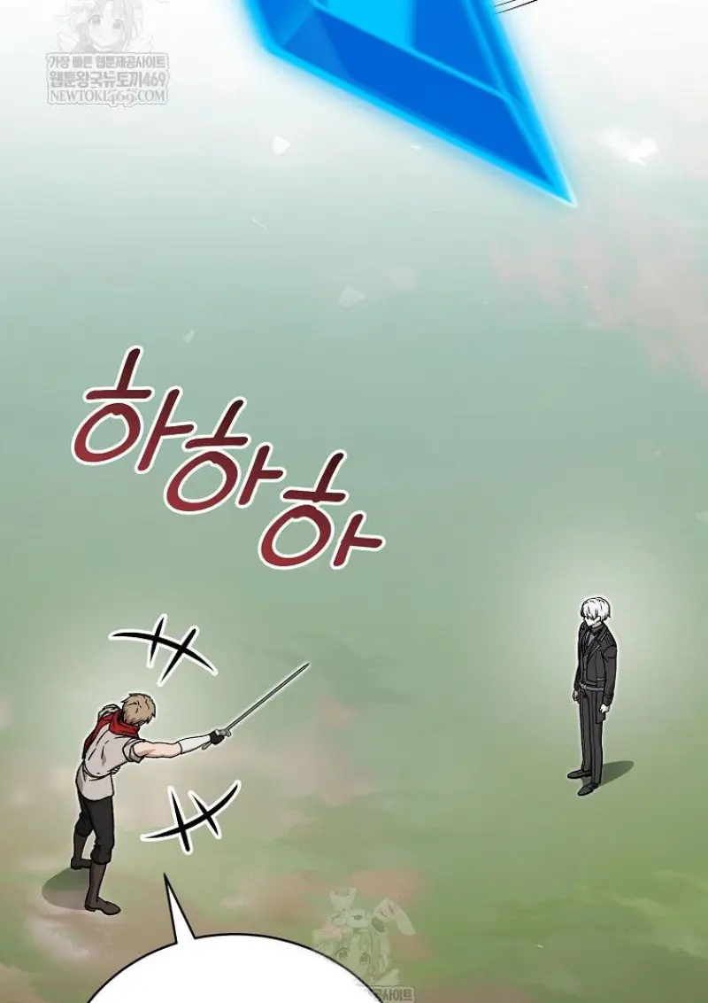 Concept Grasping Magic Genius ตอนที่ 50 page 46