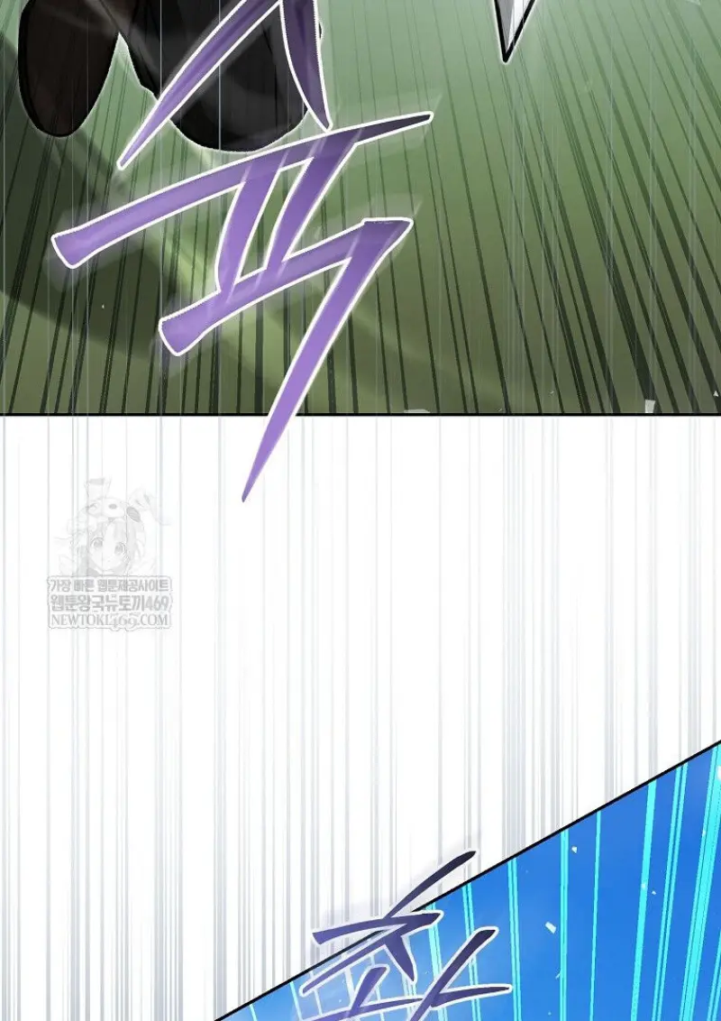 Concept Grasping Magic Genius ตอนที่ 50 page 52