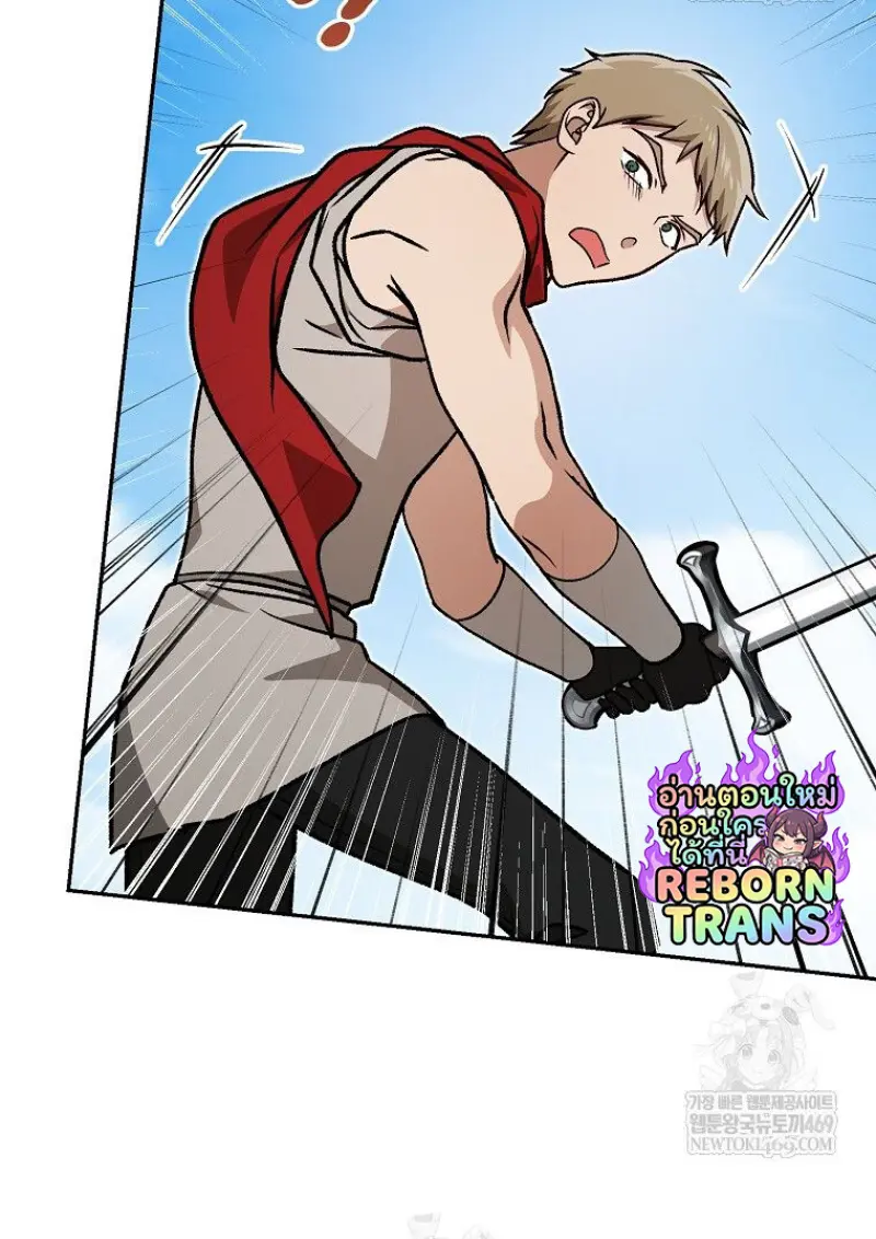 Concept Grasping Magic Genius ตอนที่ 50 page 58