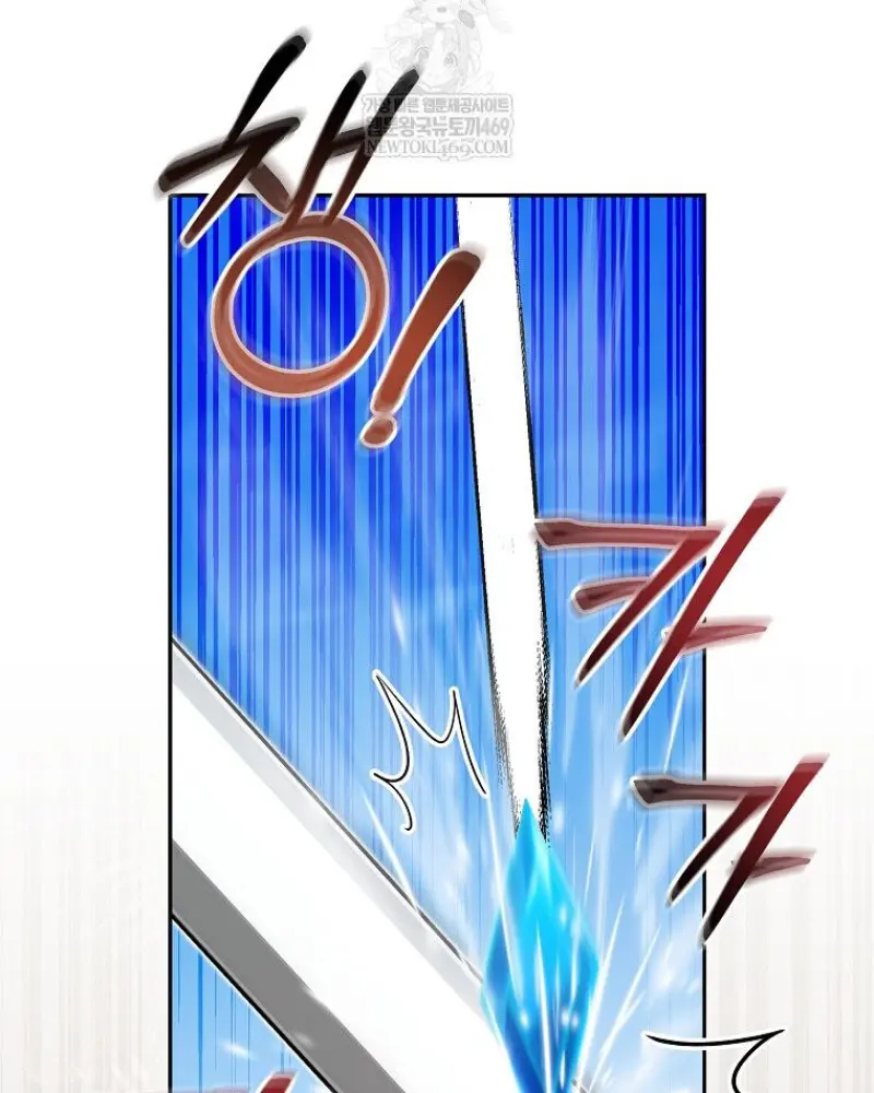 Concept Grasping Magic Genius ตอนที่ 50 page 59