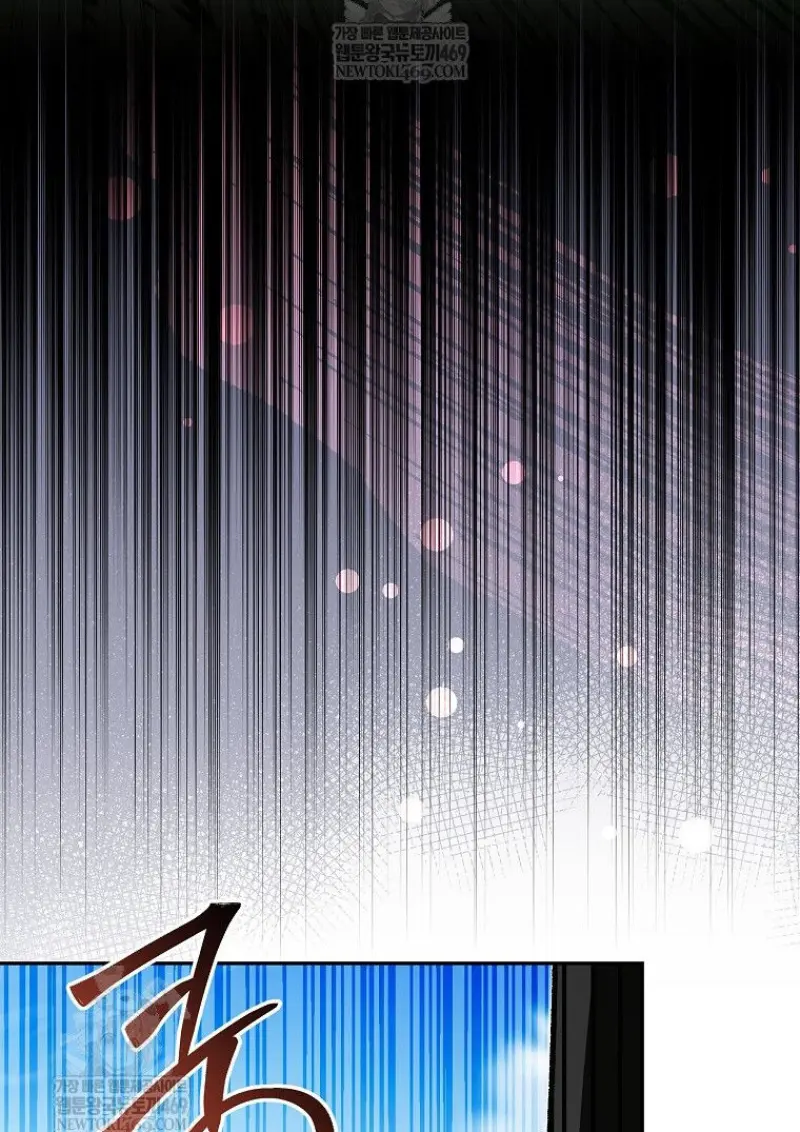 Concept Grasping Magic Genius ตอนที่ 50 page 72