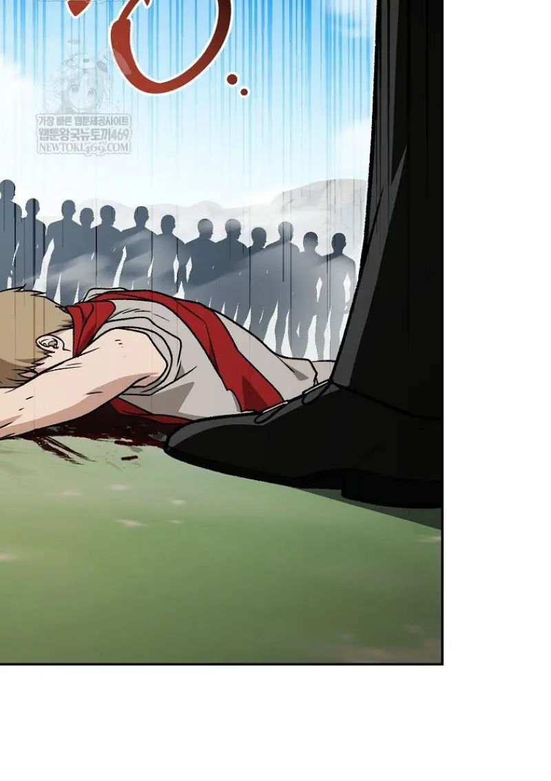 Concept Grasping Magic Genius ตอนที่ 50 page 73