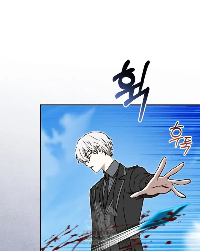 Concept Grasping Magic Genius ตอนที่ 50 page 74