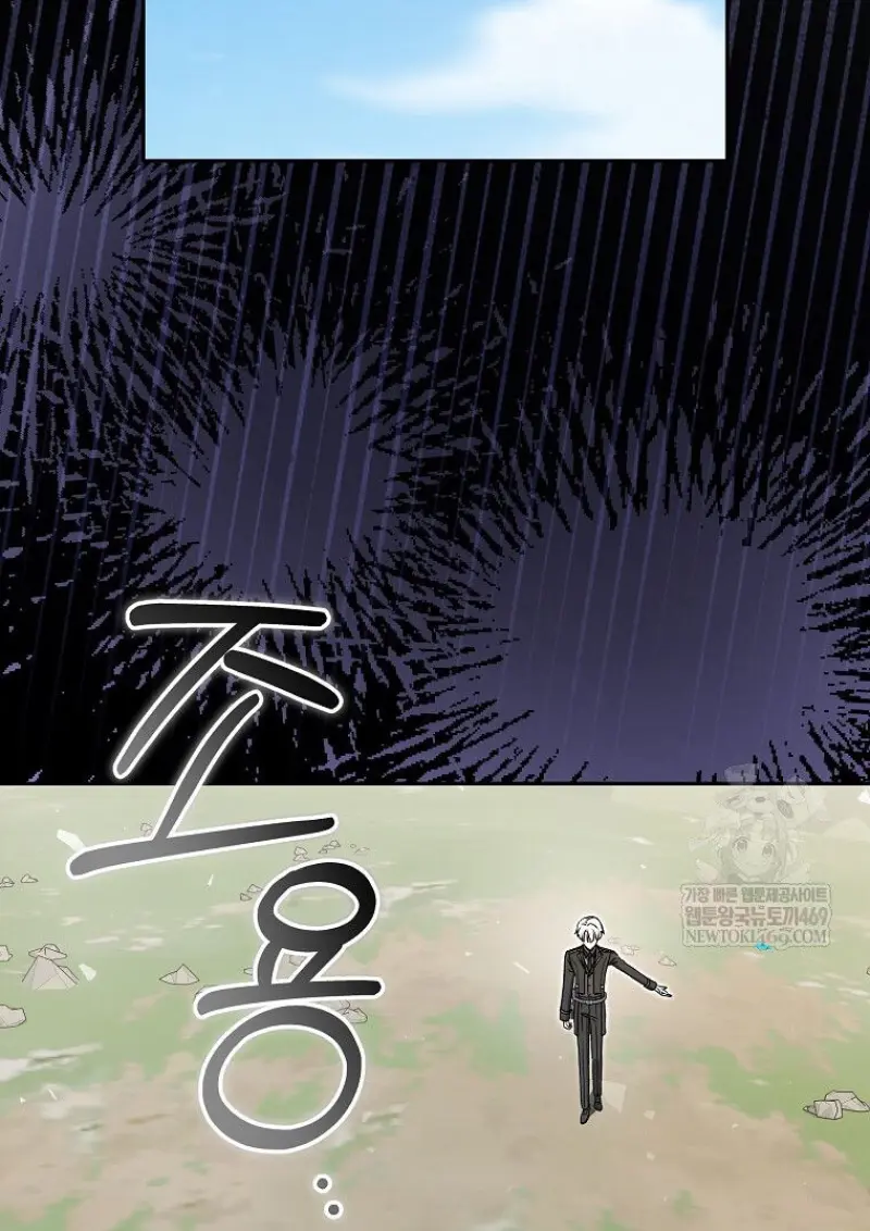 Concept Grasping Magic Genius ตอนที่ 50 page 77