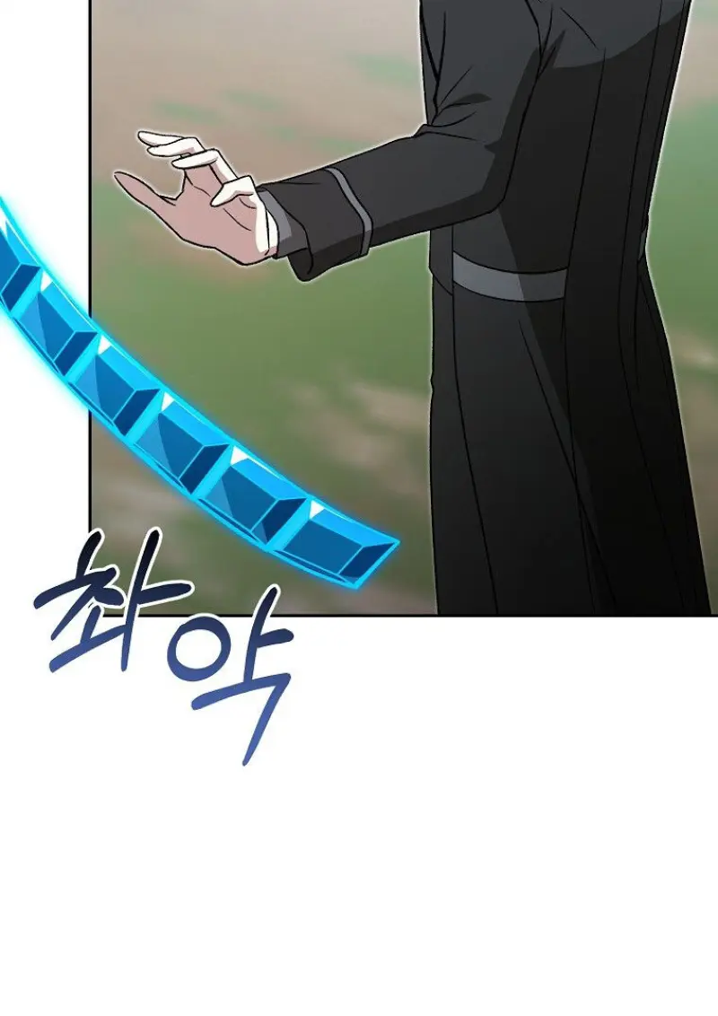 Concept Grasping Magic Genius ตอนที่ 50 page 92