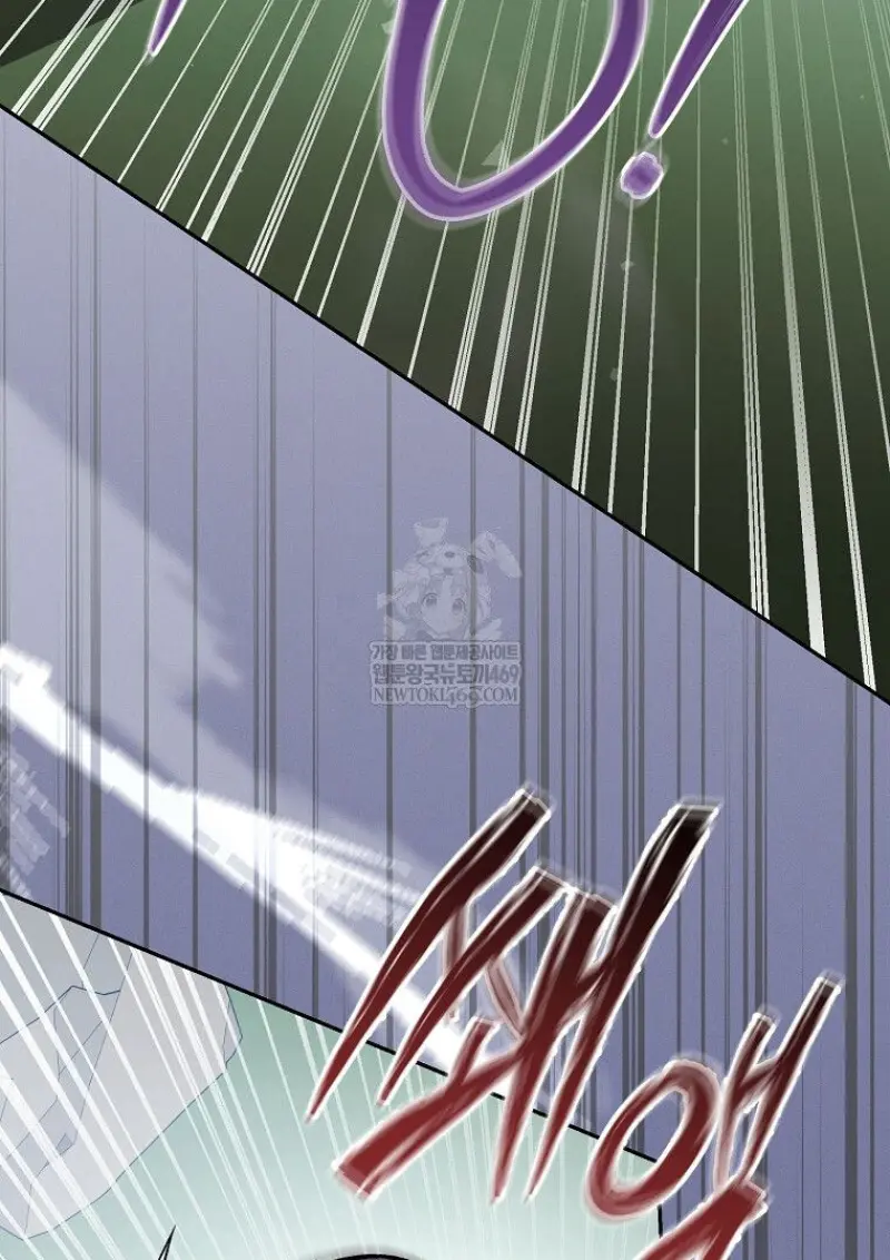 Concept Grasping Magic Genius ตอนที่ 50 page 95