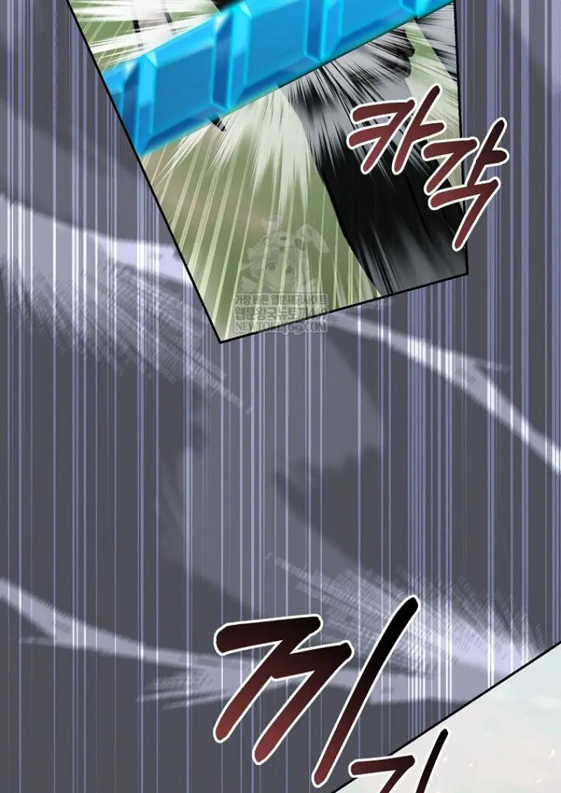 Concept Grasping Magic Genius ตอนที่ 50 page 97