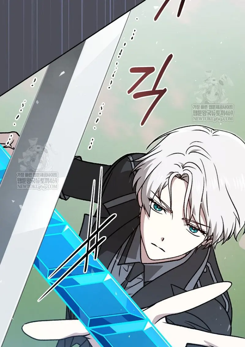 Concept Grasping Magic Genius ตอนที่ 50 page 98