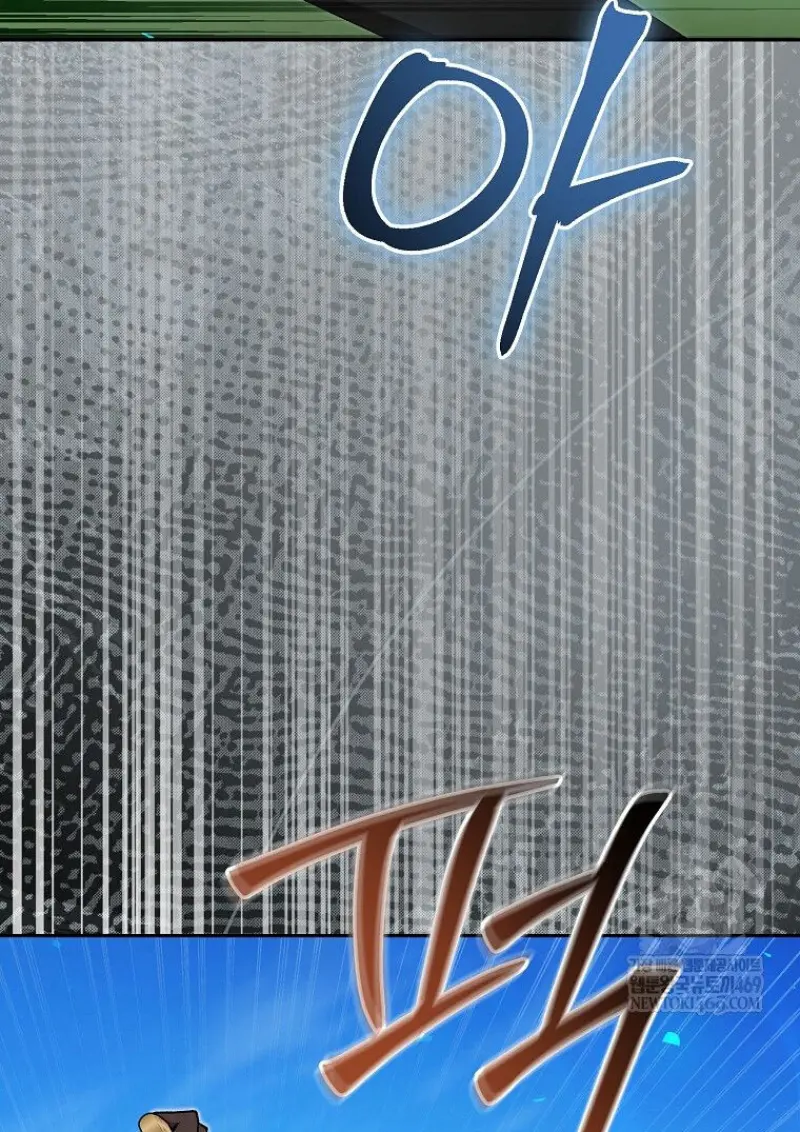 Concept Grasping Magic Genius ตอนที่ 50 page 108