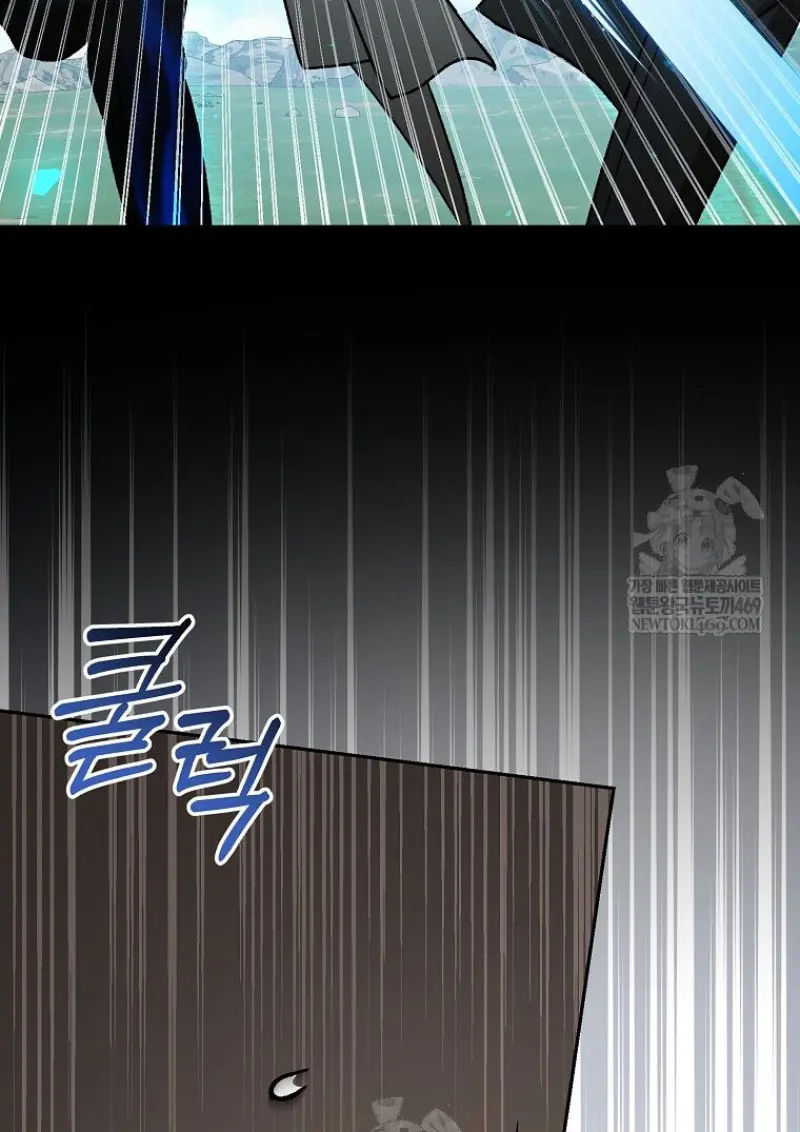 Concept Grasping Magic Genius ตอนที่ 50 page 110