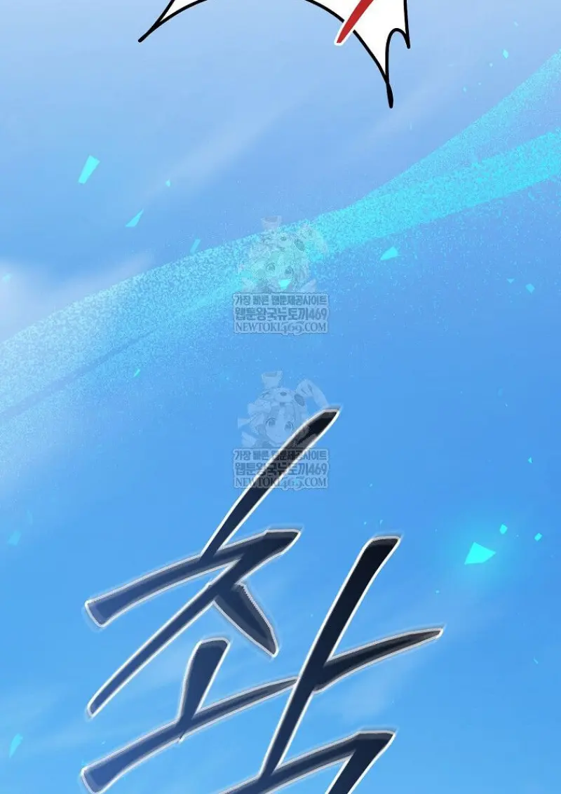 Concept Grasping Magic Genius ตอนที่ 50 page 112