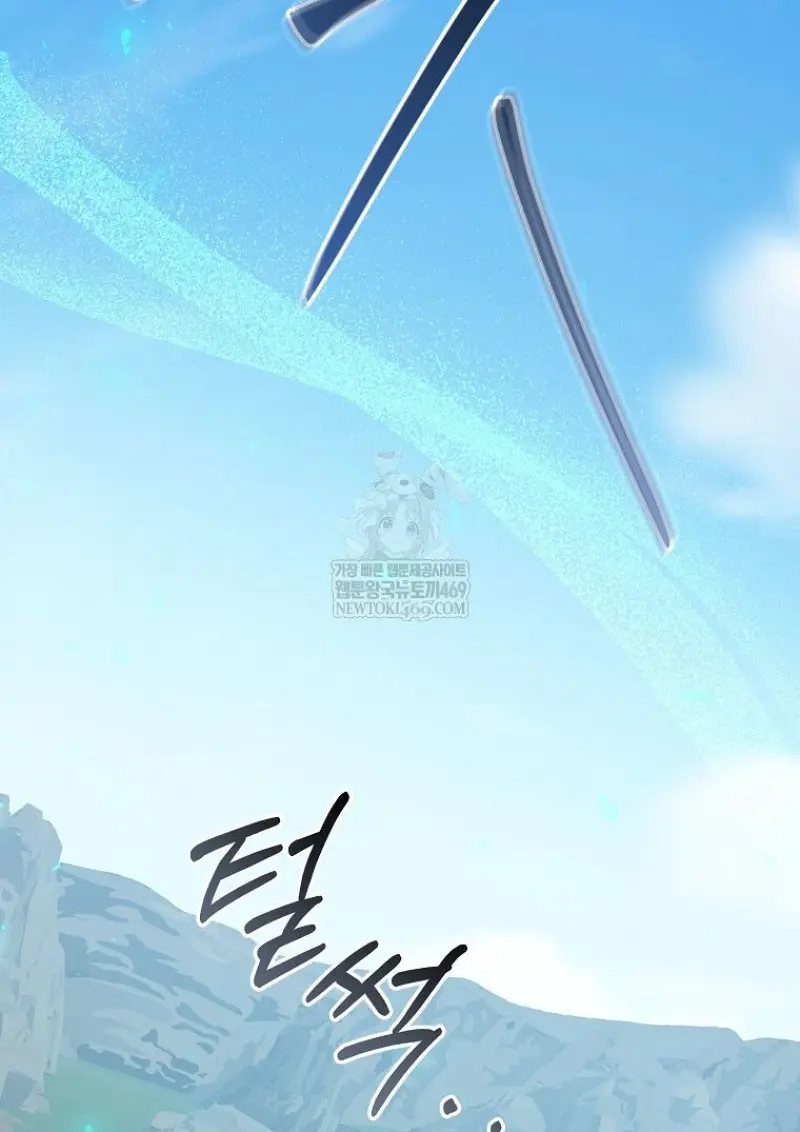 Concept Grasping Magic Genius ตอนที่ 50 page 113