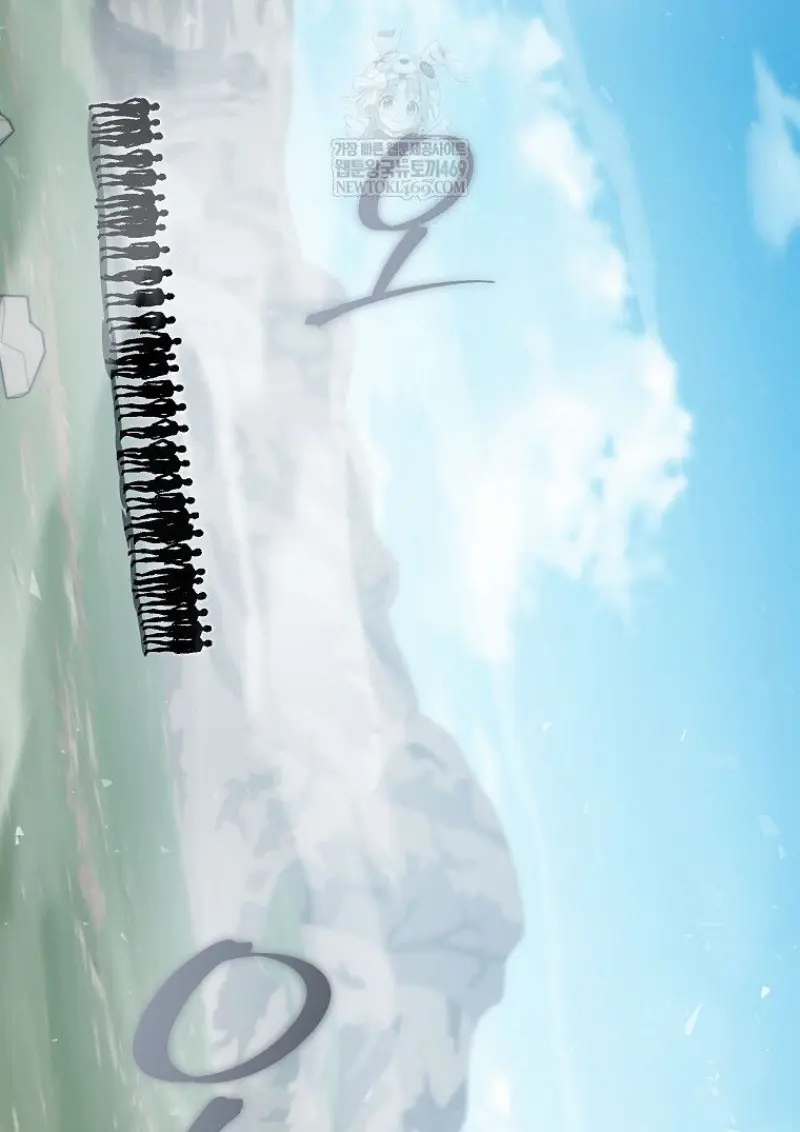 Concept Grasping Magic Genius ตอนที่ 50 page 120