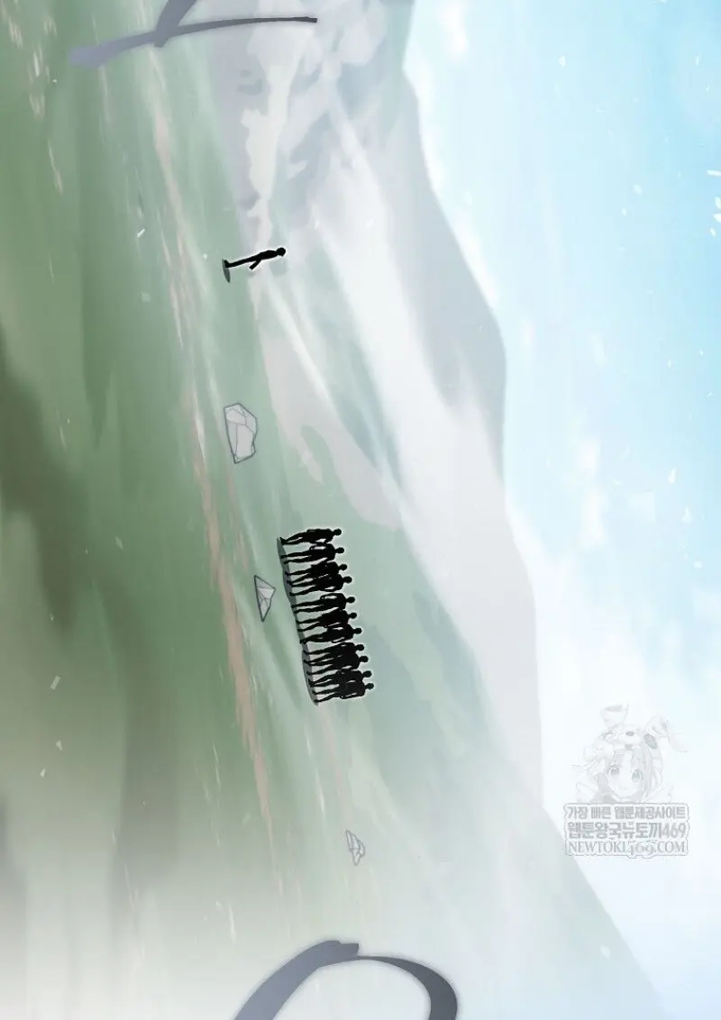 Concept Grasping Magic Genius ตอนที่ 50 page 121