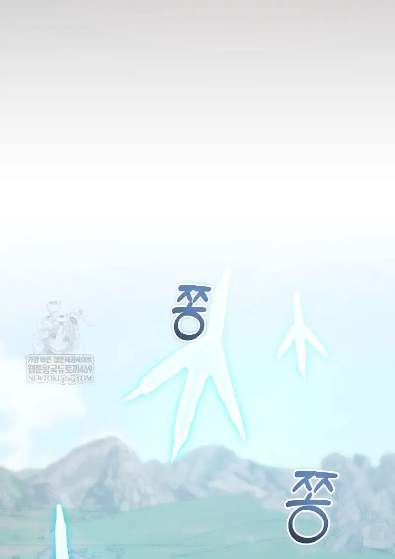 Concept Grasping Magic Genius ตอนที่ 50 page 126