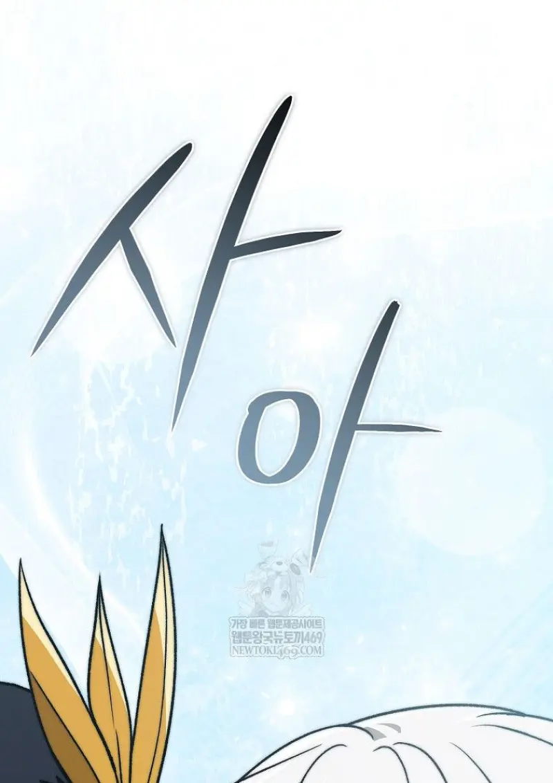 Concept Grasping Magic Genius ตอนที่ 50 page 129