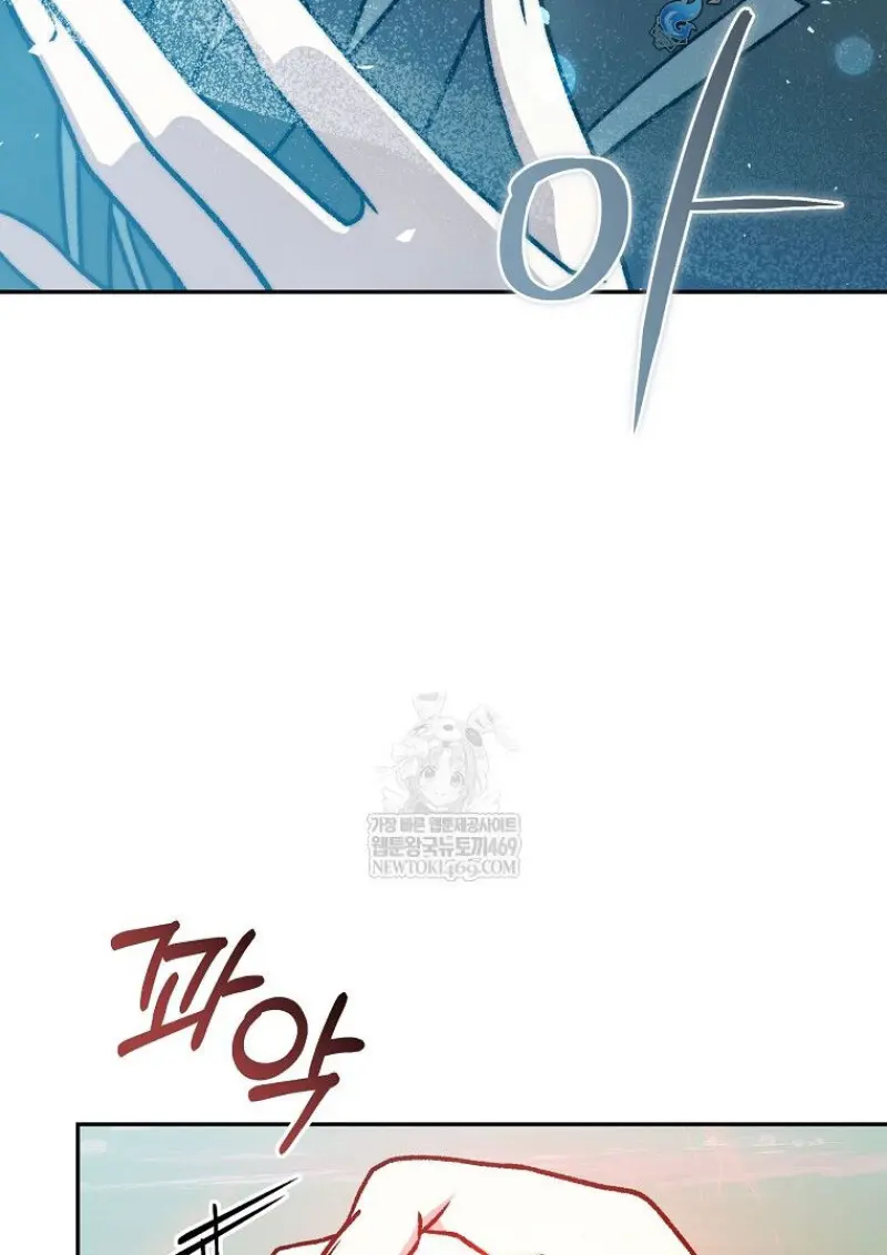 Concept Grasping Magic Genius ตอนที่ 50 page 131