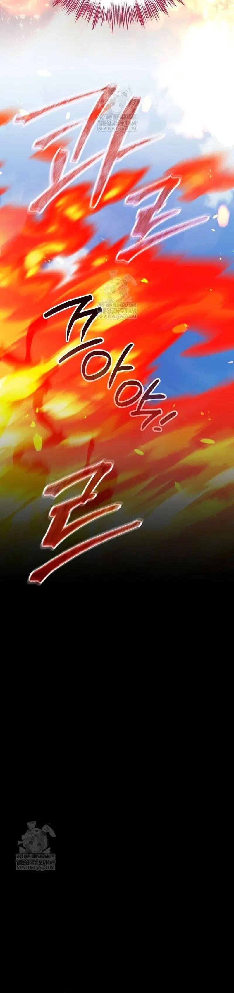 Concept Grasping Magic Genius ตอนที่ 51 page 6