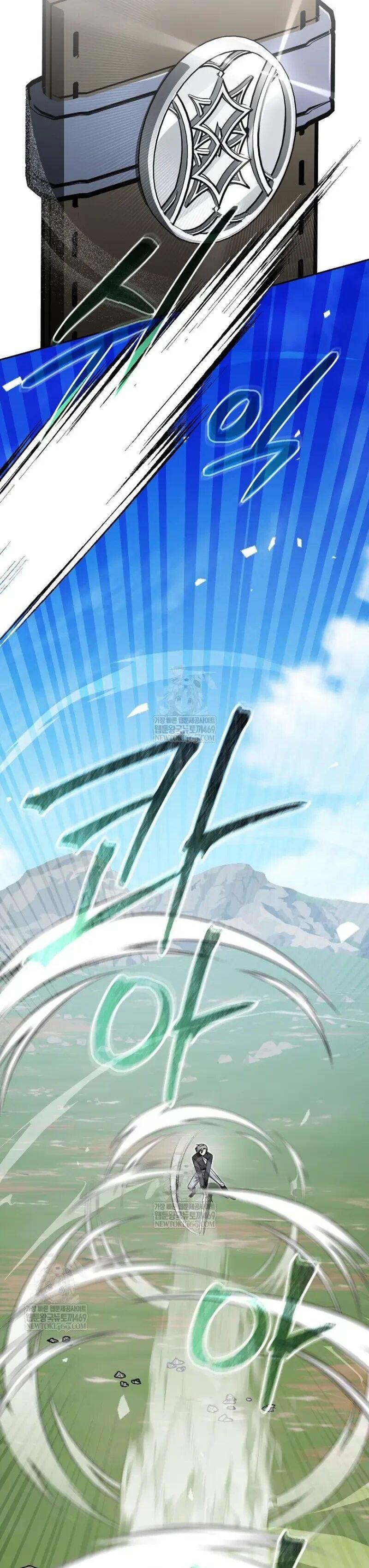 Concept Grasping Magic Genius ตอนที่ 51 page 18