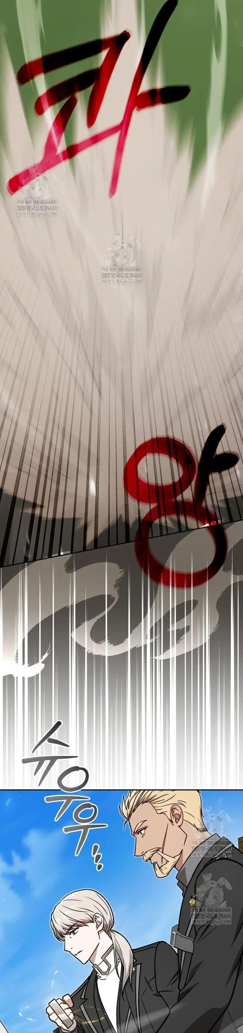 Concept Grasping Magic Genius ตอนที่ 51 page 44