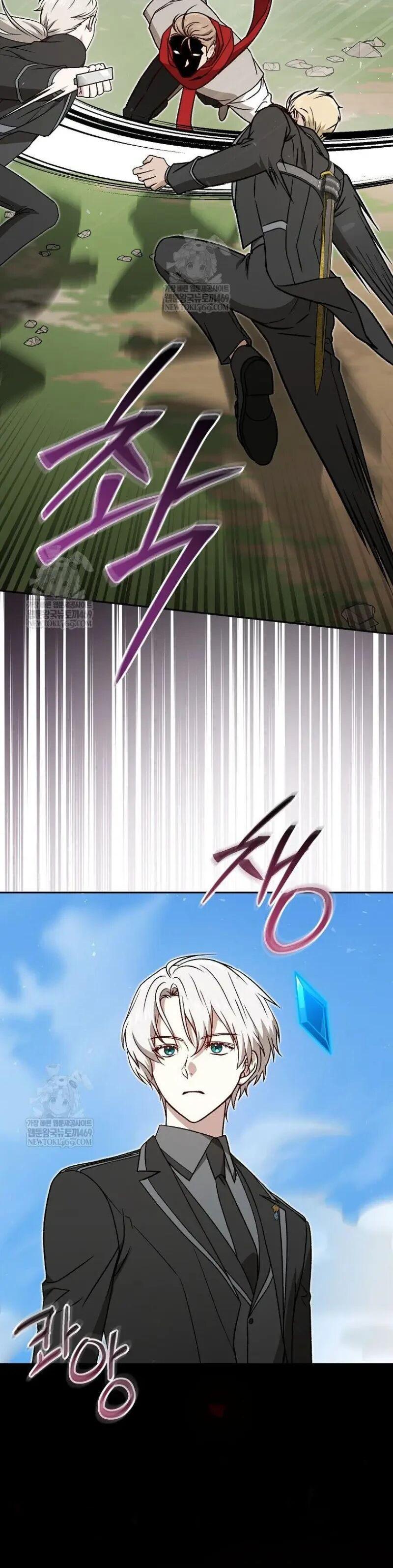 Concept Grasping Magic Genius ตอนที่ 51 page 47