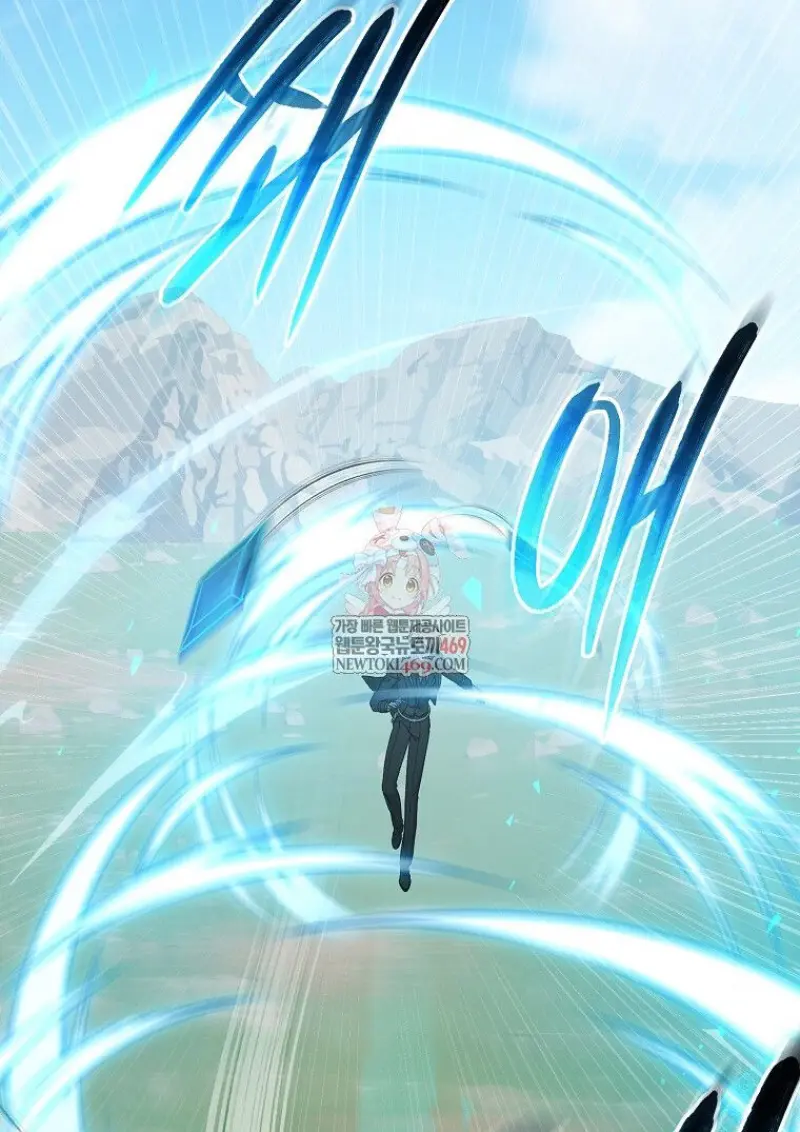 Concept Grasping Magic Genius ตอนที่ 52 page 1