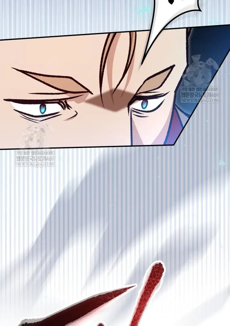 Concept Grasping Magic Genius ตอนที่ 52 page 5