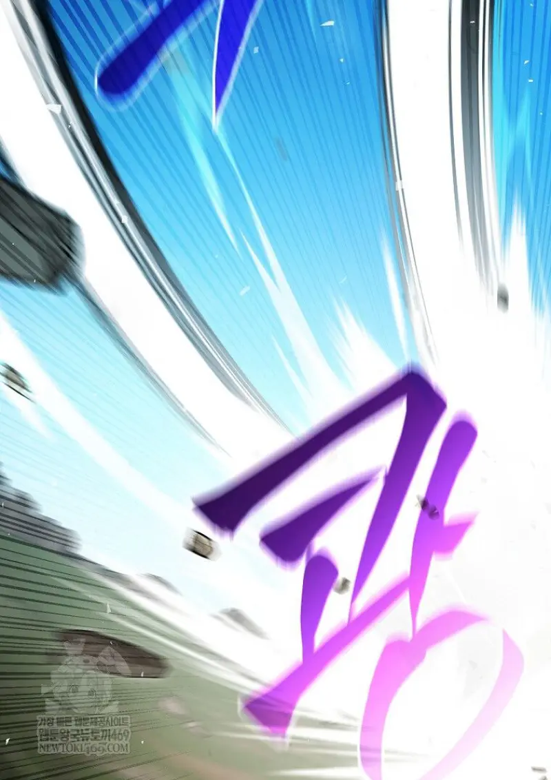 Concept Grasping Magic Genius ตอนที่ 52 page 9