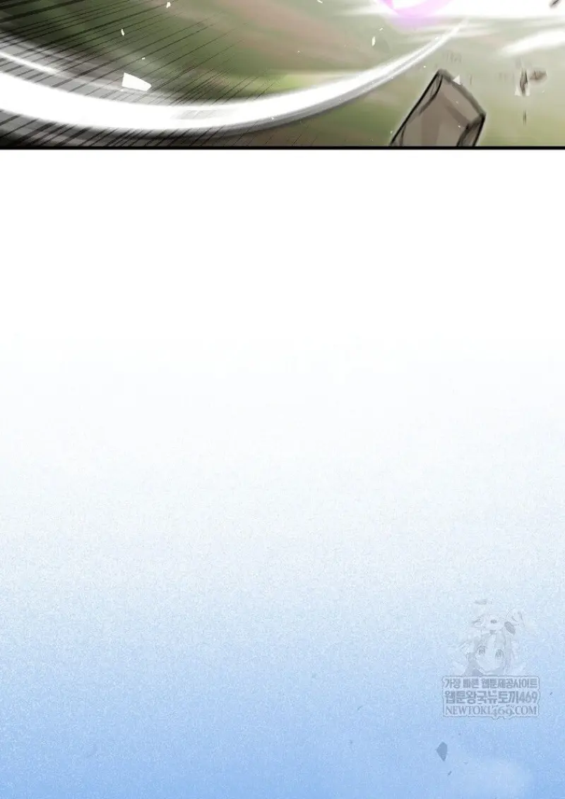 Concept Grasping Magic Genius ตอนที่ 52 page 10