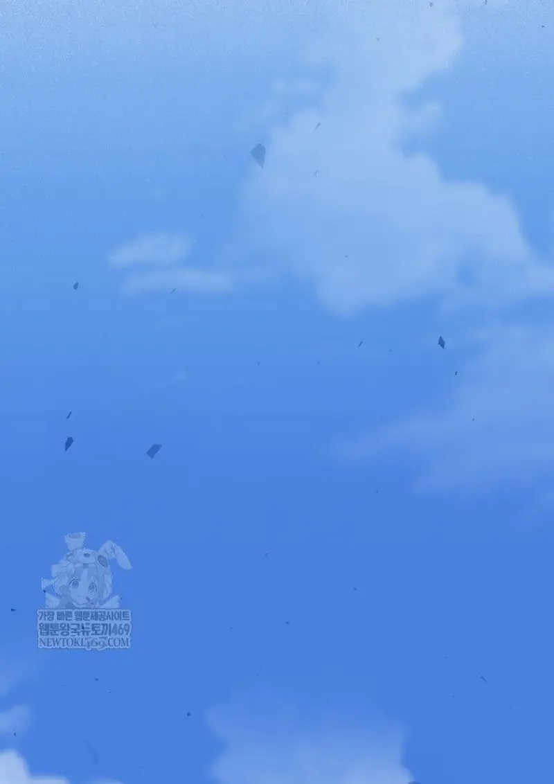 Concept Grasping Magic Genius ตอนที่ 52 page 11