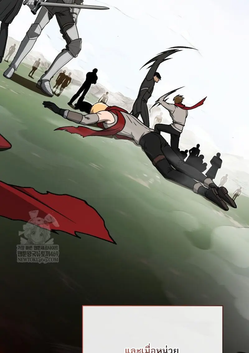 Concept Grasping Magic Genius ตอนที่ 52 page 15