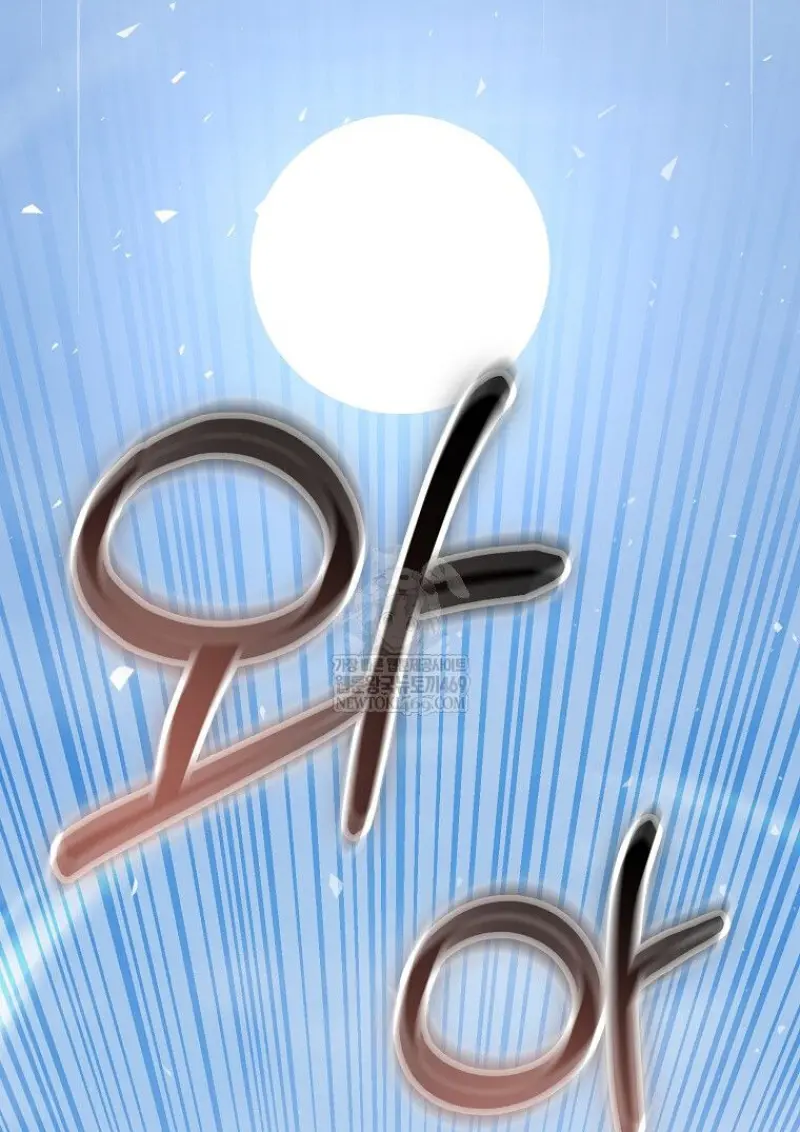 Concept Grasping Magic Genius ตอนที่ 52 page 22