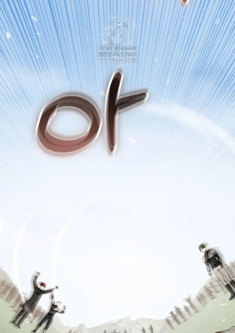 Concept Grasping Magic Genius ตอนที่ 52 page 23