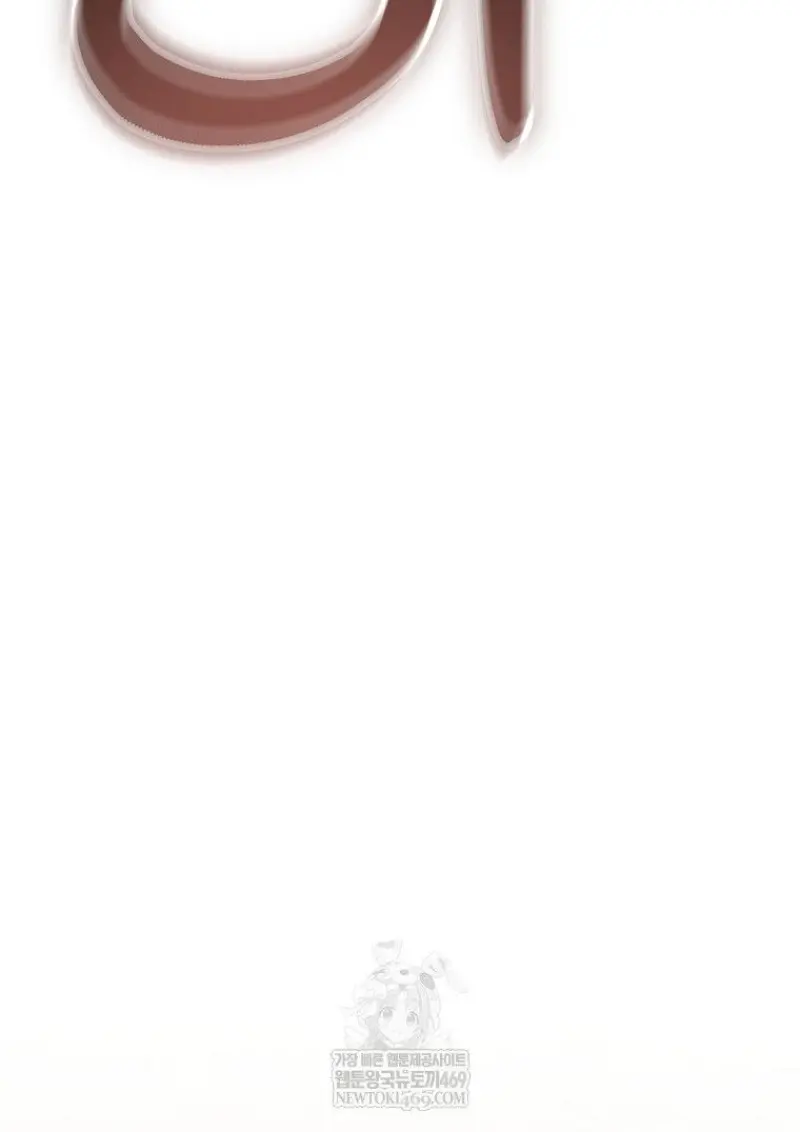 Concept Grasping Magic Genius ตอนที่ 52 page 25