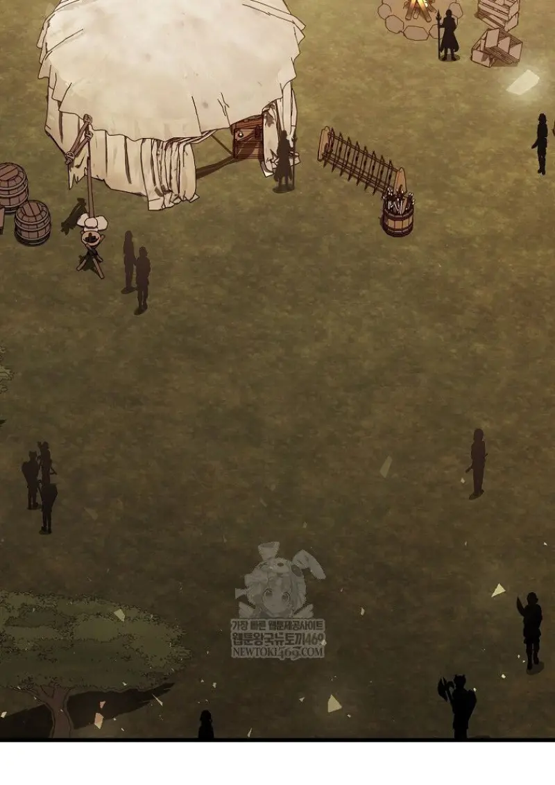 Concept Grasping Magic Genius ตอนที่ 52 page 27