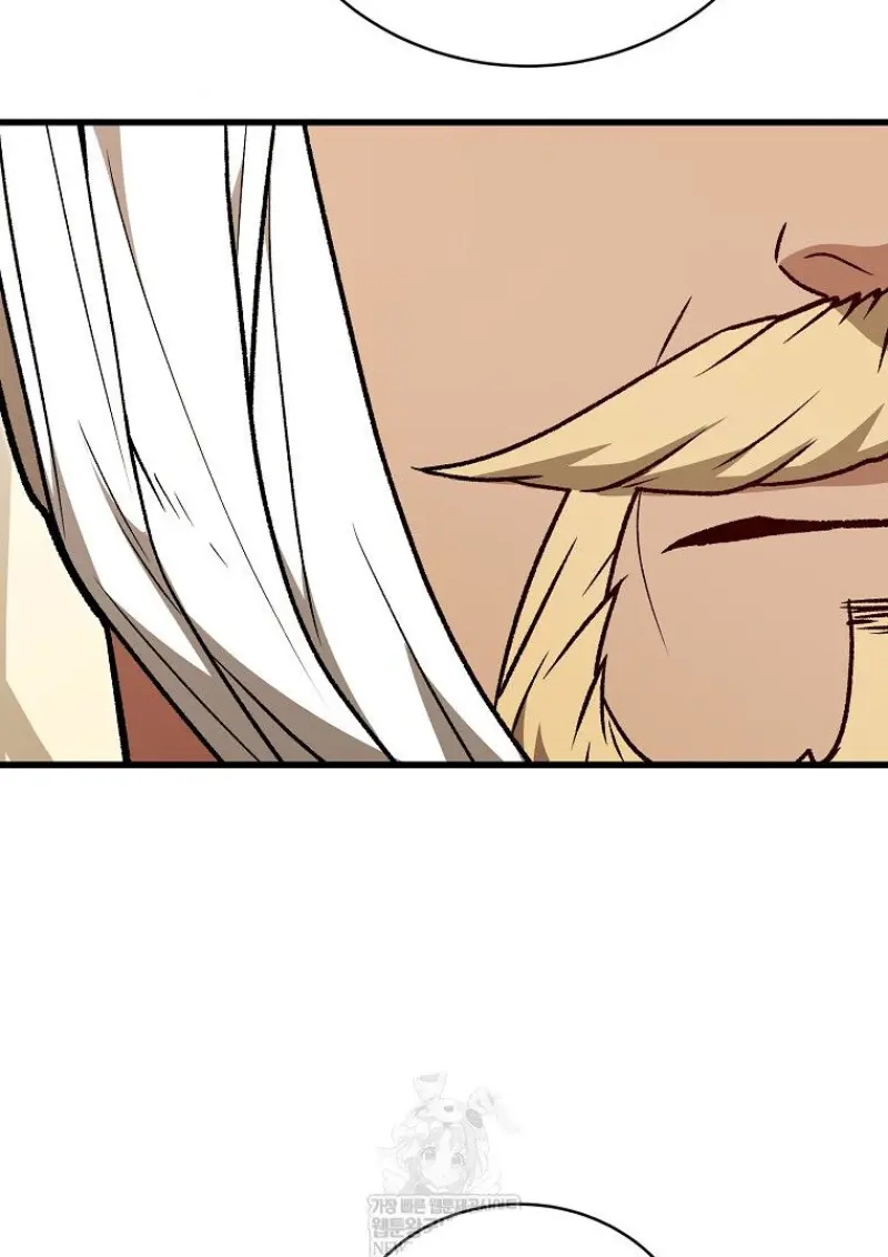 Concept Grasping Magic Genius ตอนที่ 52 page 30