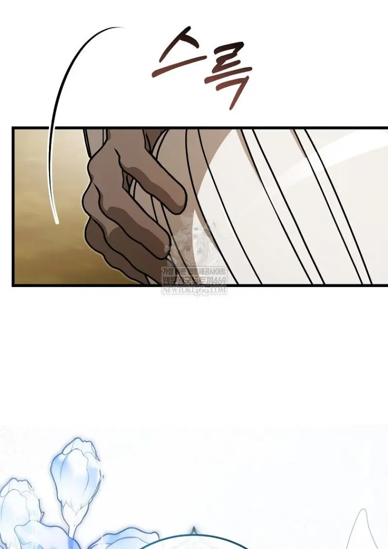 Concept Grasping Magic Genius ตอนที่ 52 page 35