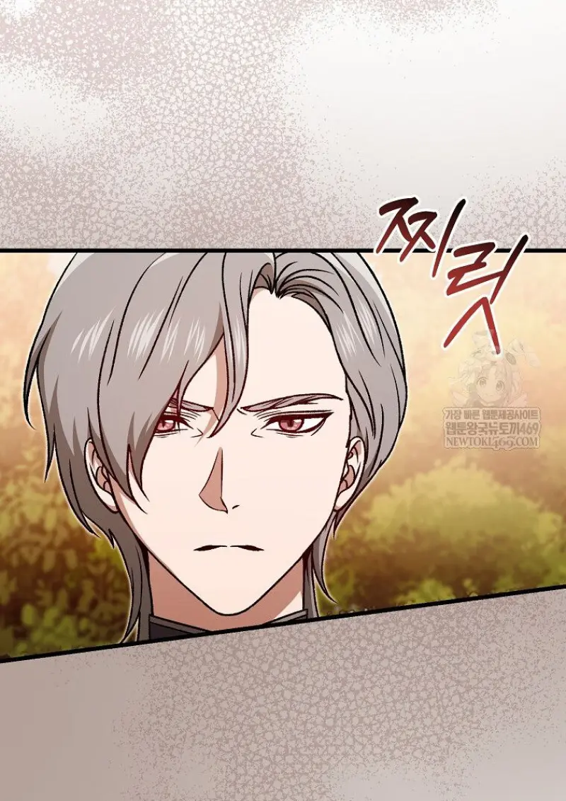 Concept Grasping Magic Genius ตอนที่ 52 page 57