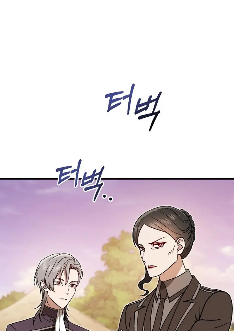 Concept Grasping Magic Genius ตอนที่ 52 page 62
