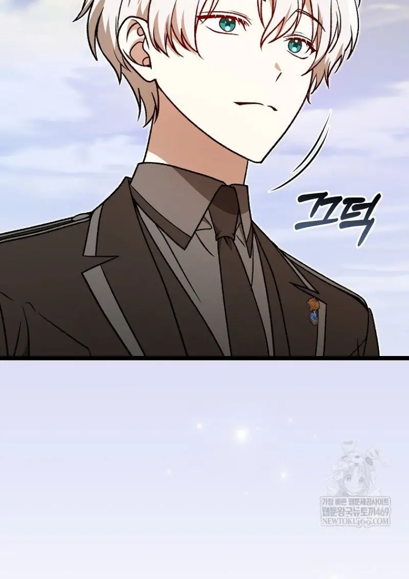 Concept Grasping Magic Genius ตอนที่ 52 page 69