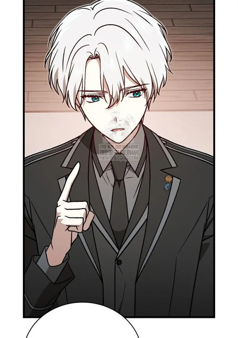 Concept Grasping Magic Genius ตอนที่ 52 page 78